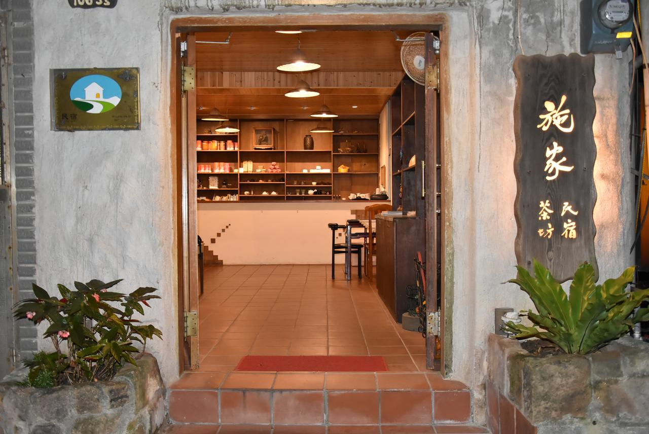 Shi-Jia B&B Jiufen Εξωτερικό φωτογραφία